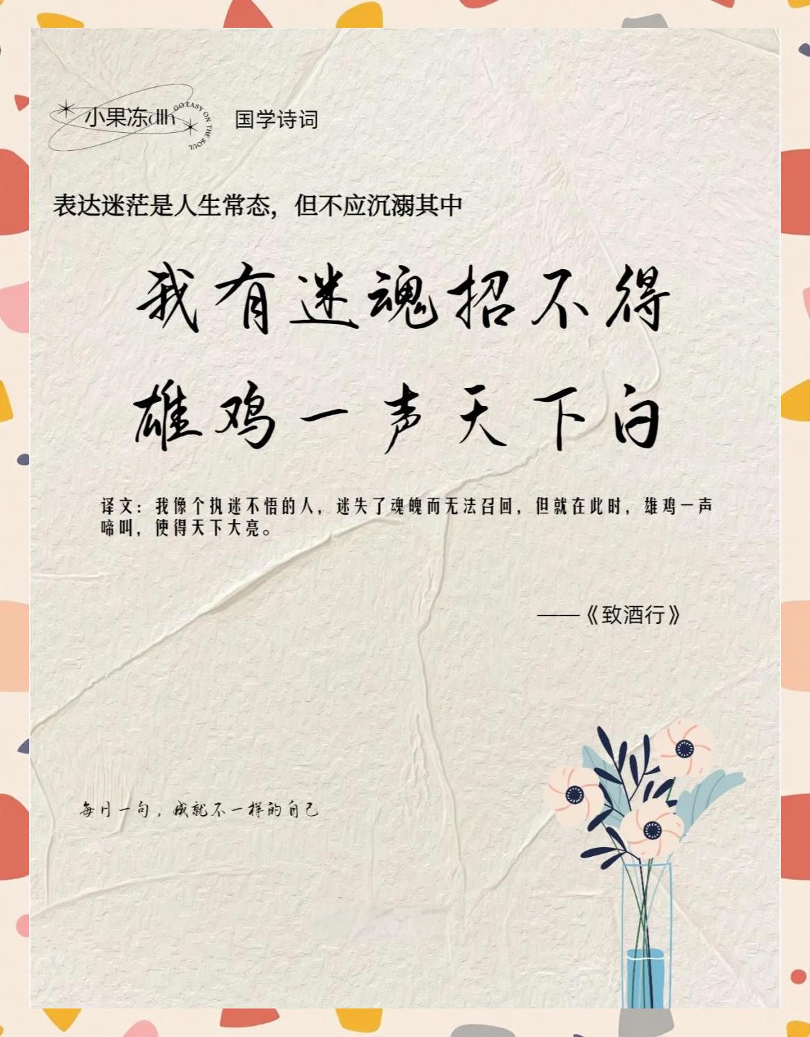 巴黎圣日耳曼壮志凌云，不甘落后他人一步